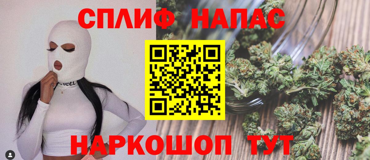 Марихуана White Widow  Канабис THC 21%  Вход с VPN  Городец 